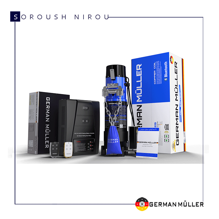 موتور ساید ژرمن مولر مدل 300DC