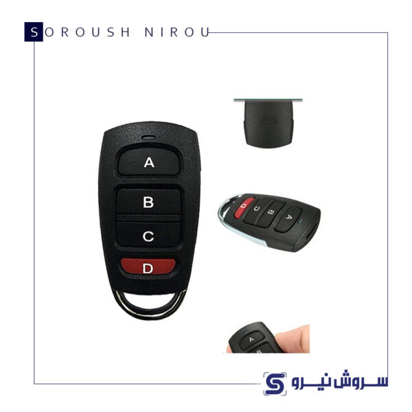 ریموت آزرایی بلوتوث 433 مگاهرتز