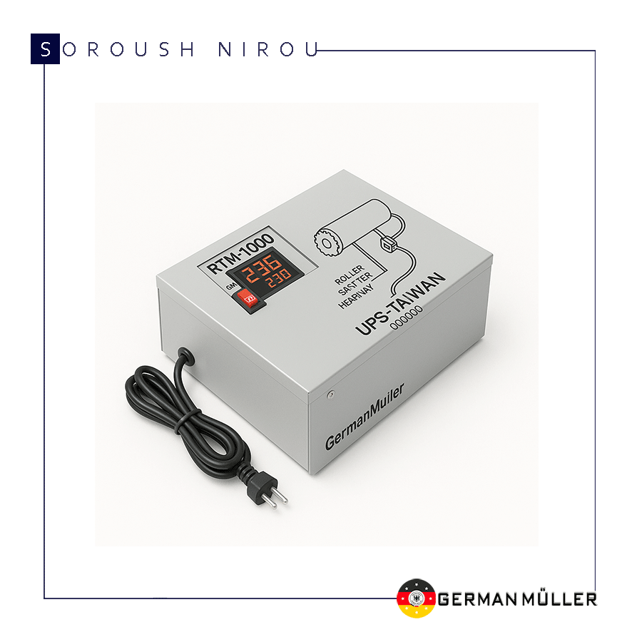 UPS ژرمن مولر